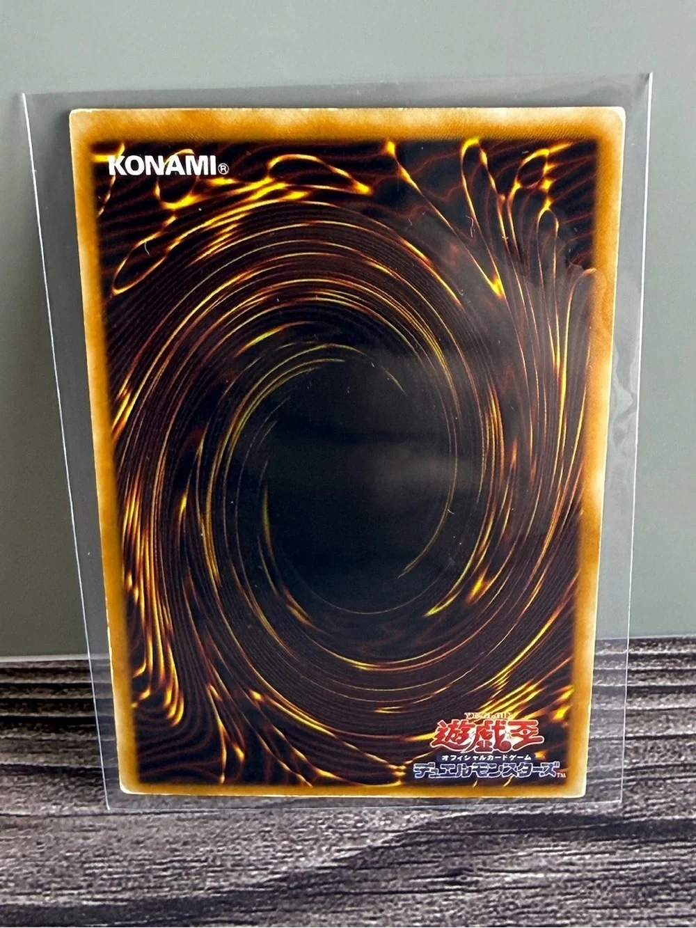 Yu-Gi-Oh! howdy collectibles